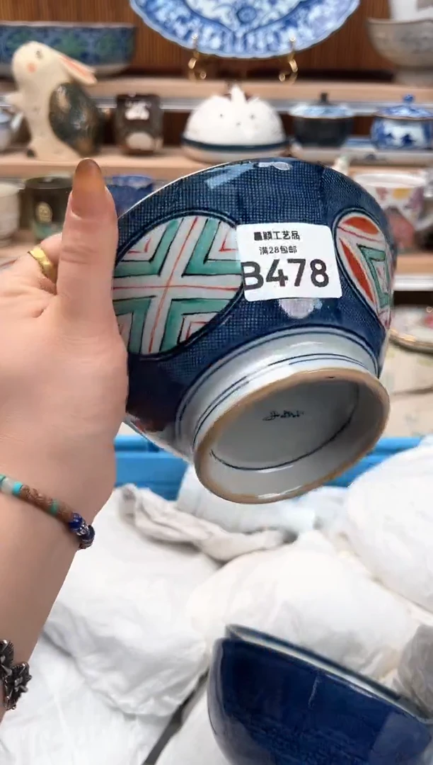 瓷片阳**烂478B 杯子盘子 碗