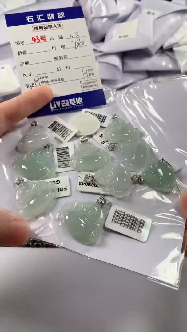 【闪购商品】翡翠颈饰18K金镶嵌多样性发货，发一件