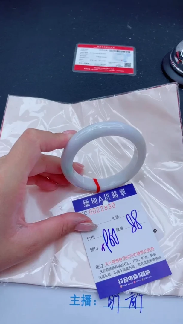 未镶嵌手镯翡翠你****为