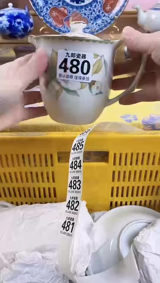 花**里全场满18 包邮480