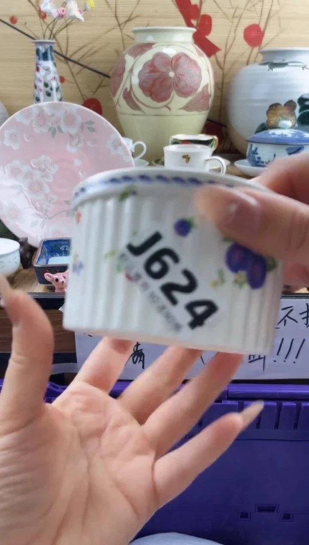 清*==============j624