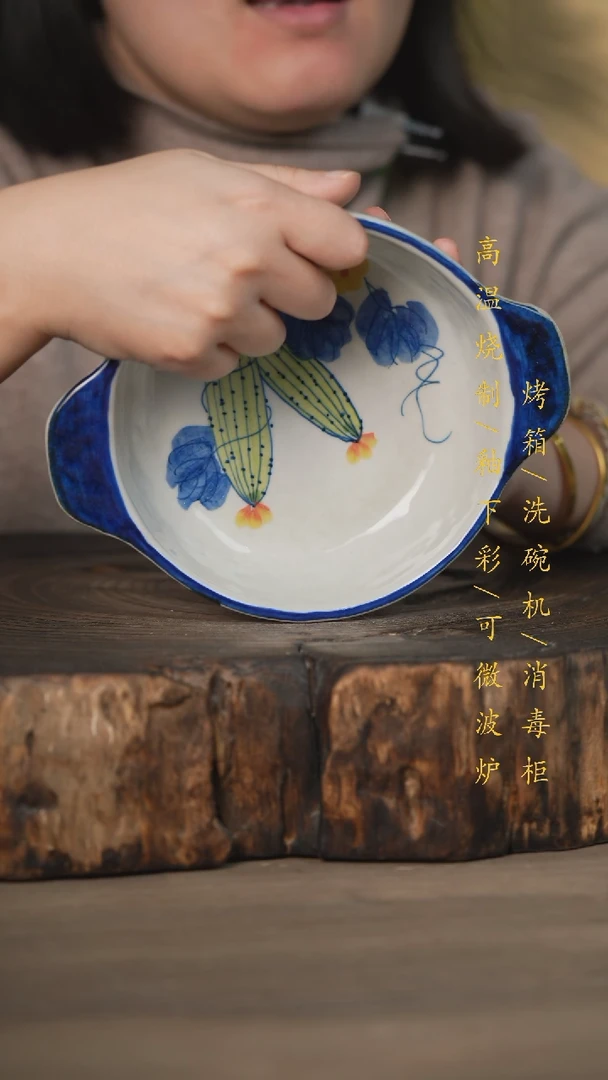 【闪购商品】碗景德镇高温釉下彩瓷器（食品级）