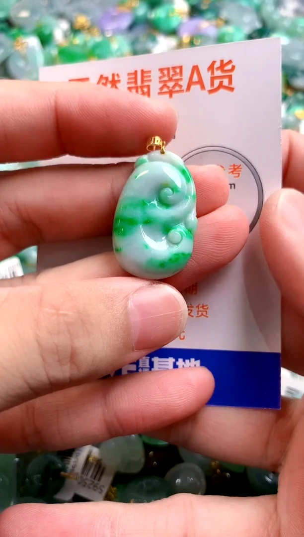 颈饰18K金镶嵌翡翠0416026831