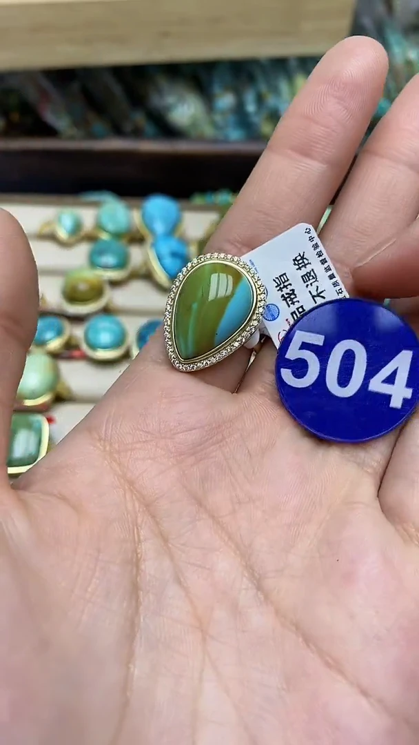 【闪购商品】绿松石戒指合金504戒指