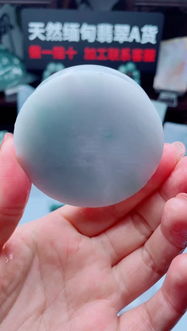 颈饰未镶嵌翡翠华262