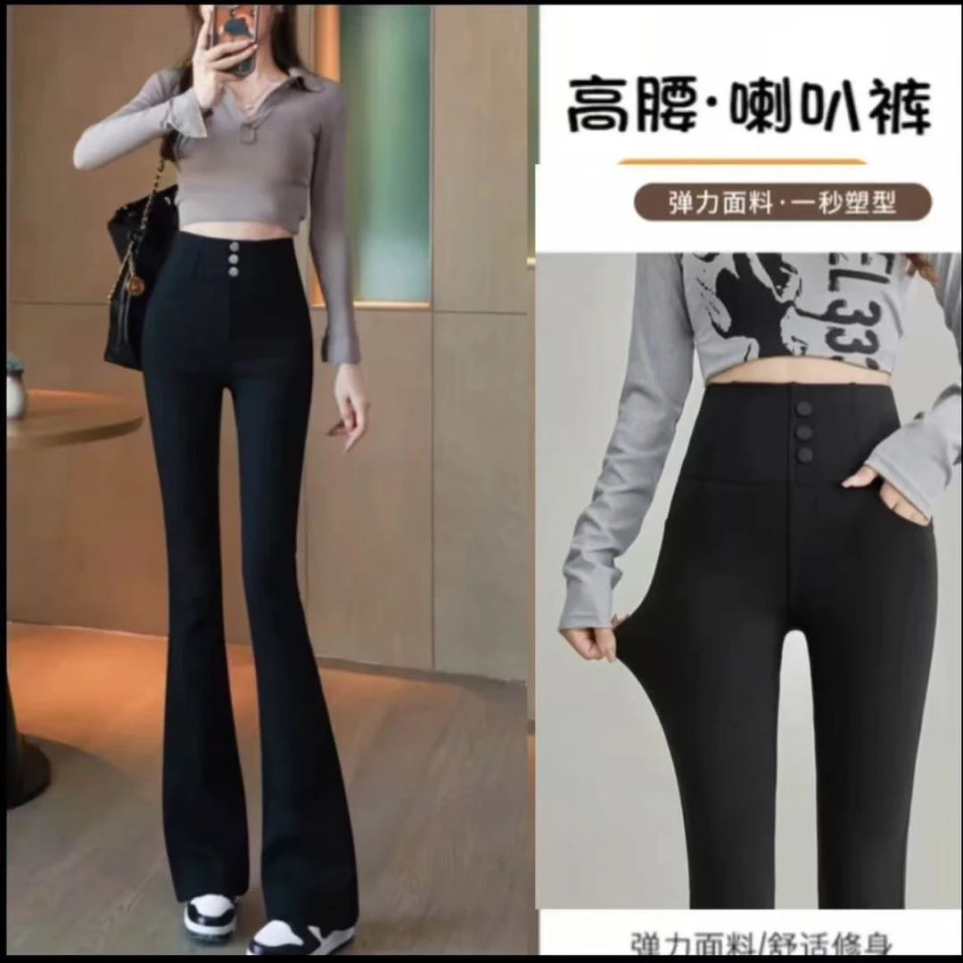 夏季新款 高腰显瘦加绒修身瑜伽裤女士外穿加厚弹力微喇芭比裤