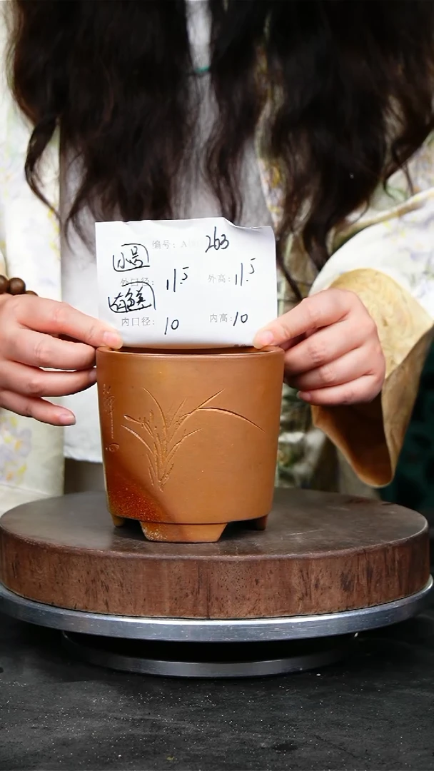 紫砂花盆263颜色机选