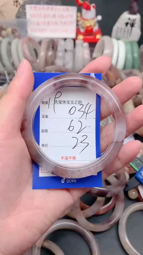 未镶嵌手镯石英质玉034