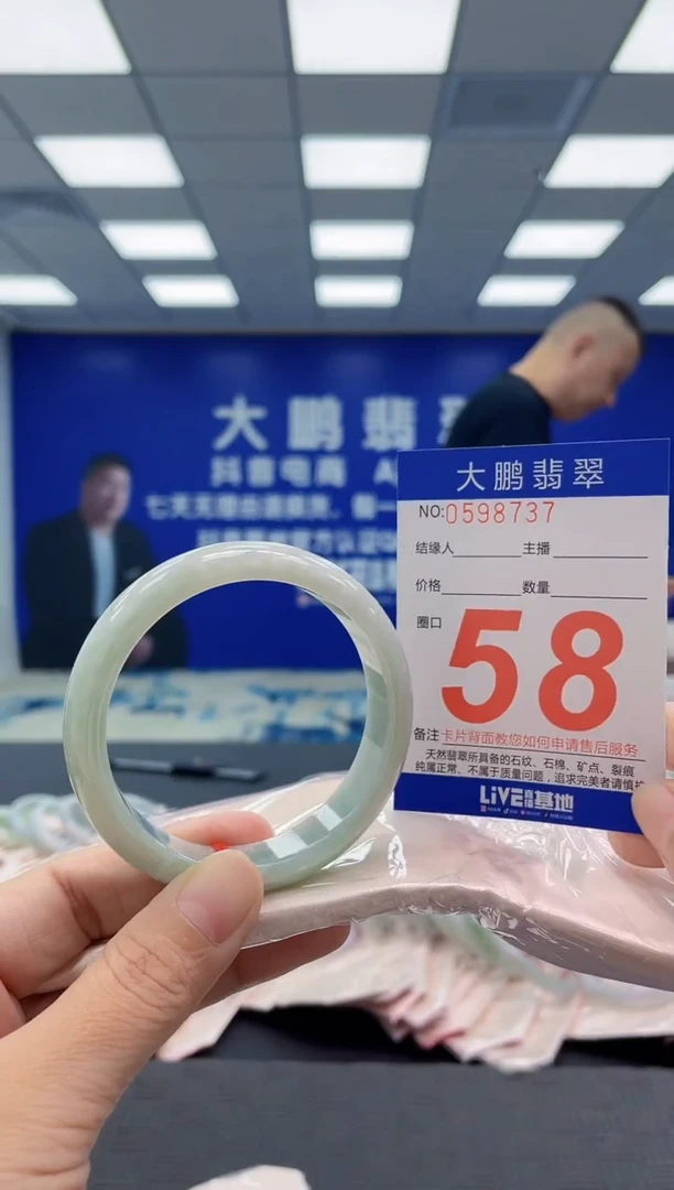 未镶嵌手镯翡翠AAAAAAAAAA