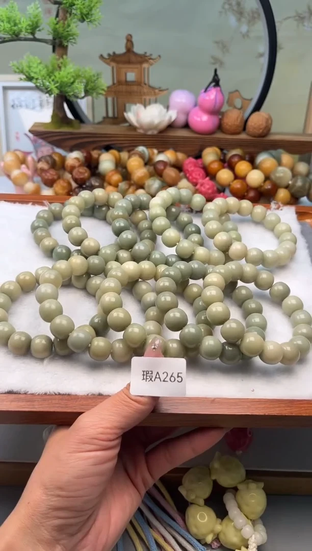 【闪购商品】菩提根/象牙果手串13mm瑕苹果珠随机一串不挑A265