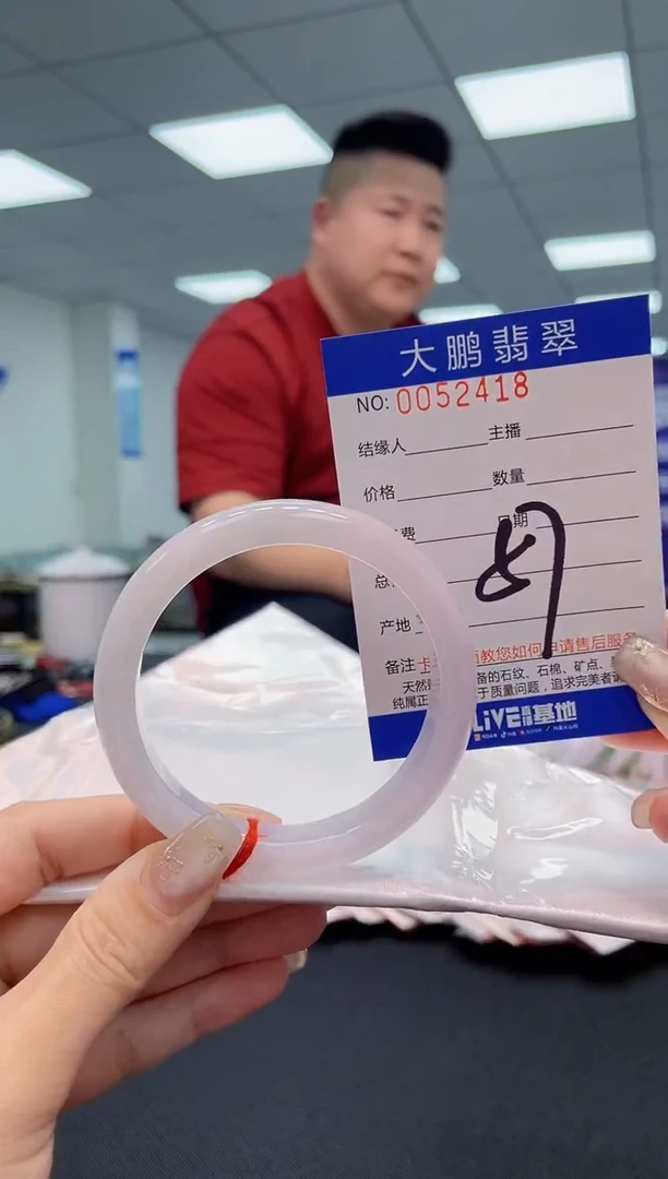 【闪购商品】翡翠手镯未镶嵌AAAAAAAAAA