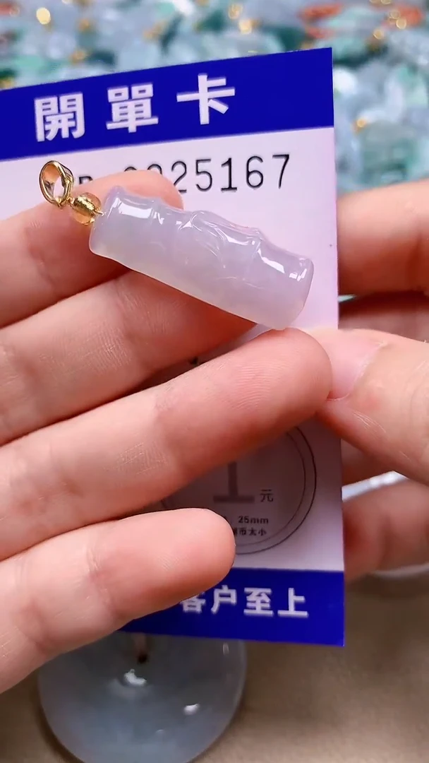 颈饰未镶嵌翡翠翡翠A货（不含链）