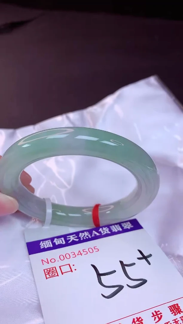 翡翠手镯未镶嵌55+