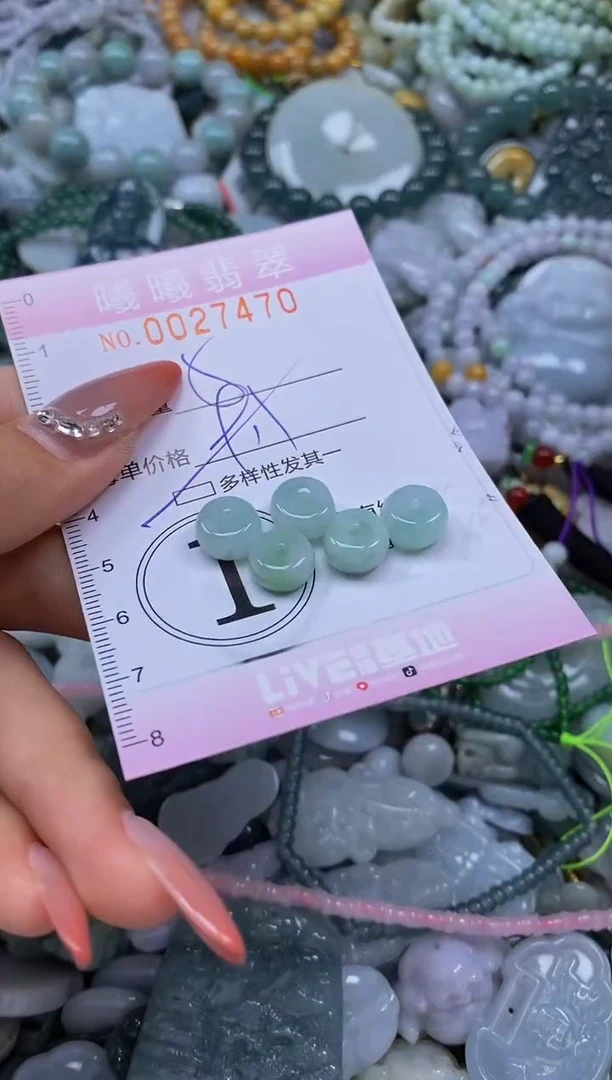 翡翠未镶嵌颈饰闪购0027470多样性发其一