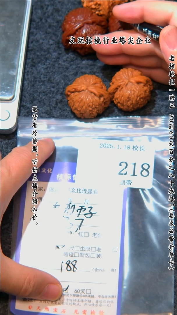 【闪购商品】文玩核桃把件218白狮子
