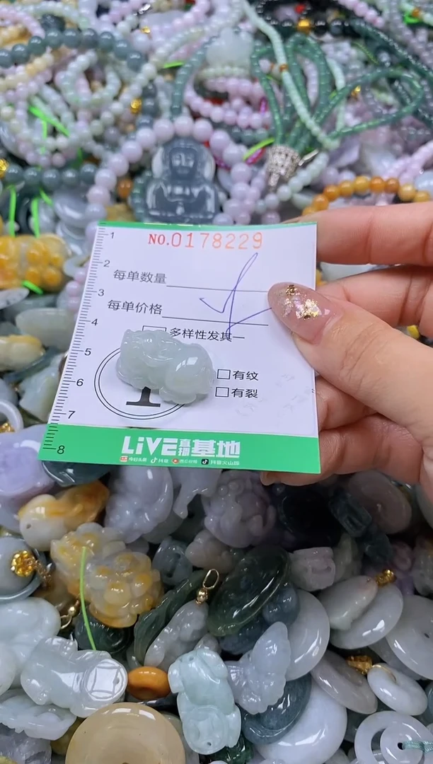 颈饰未镶嵌翡翠闪购0178229