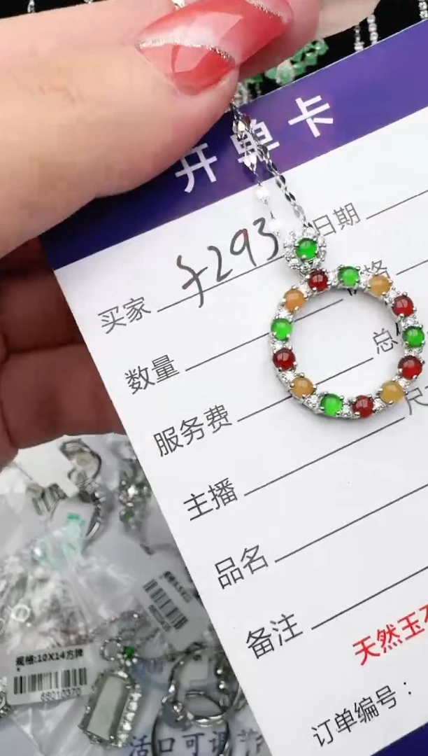 银S925镶嵌戒指翡翠1111