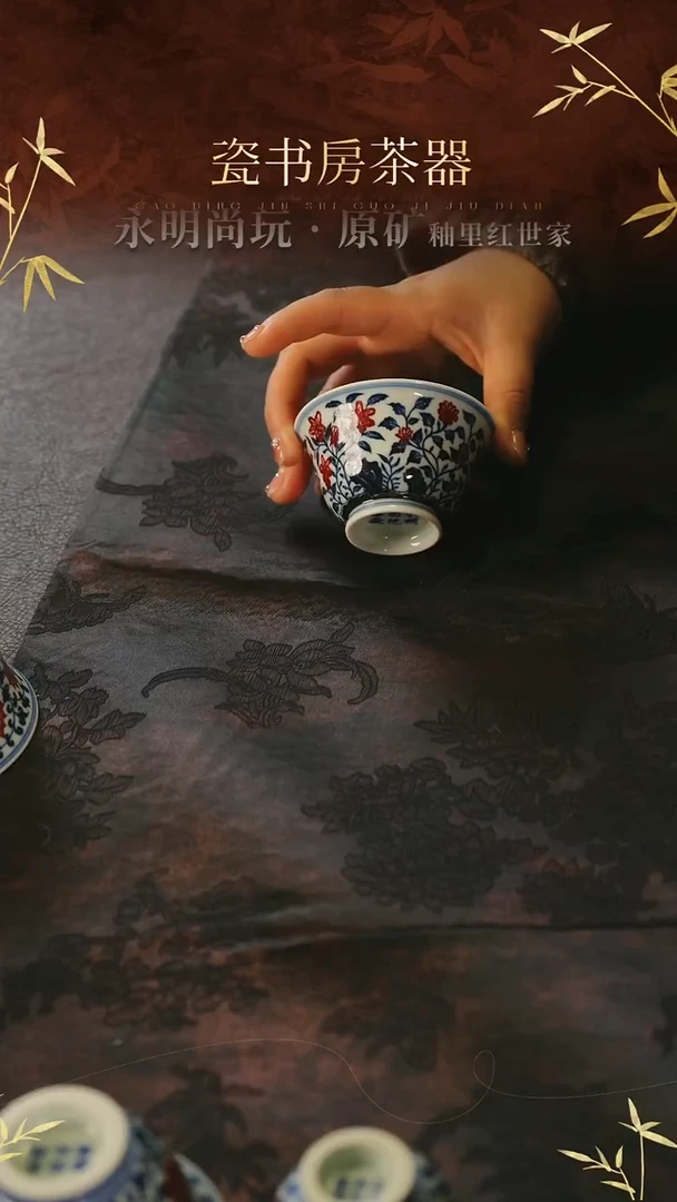 杯子陶瓷永明尚玩杯子杯子杯子