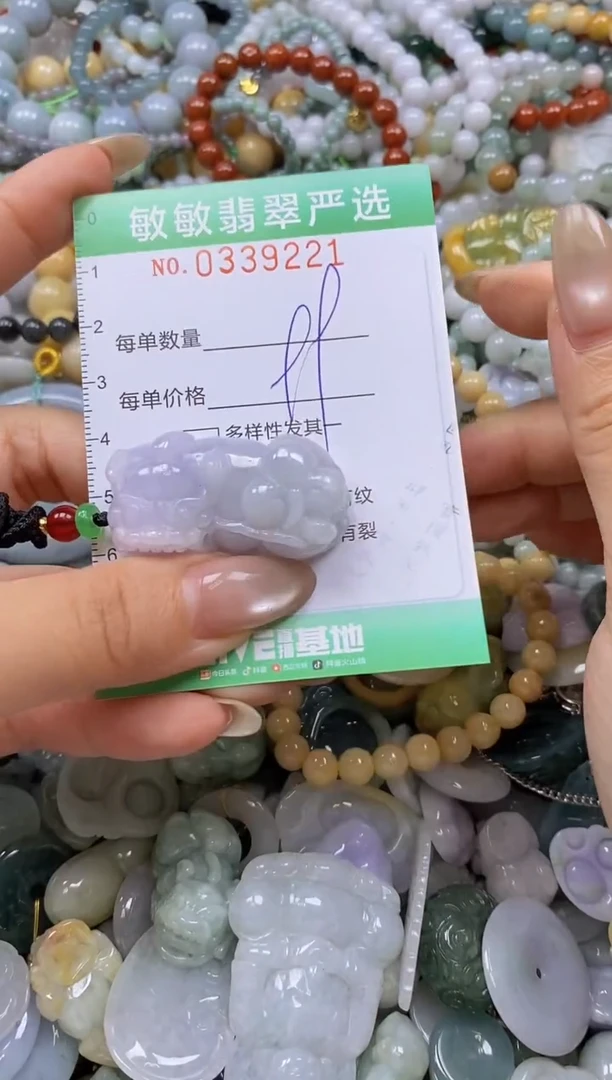 颈饰未镶嵌翡翠闪购0339221