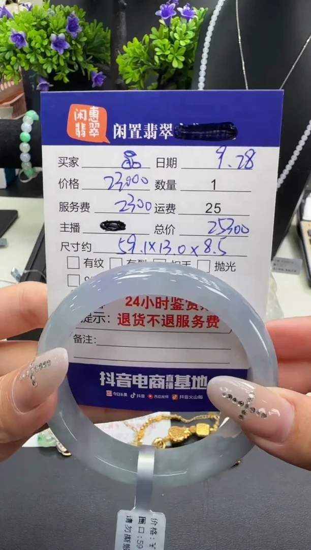 未镶嵌手镯翡翠?翡翠手镯