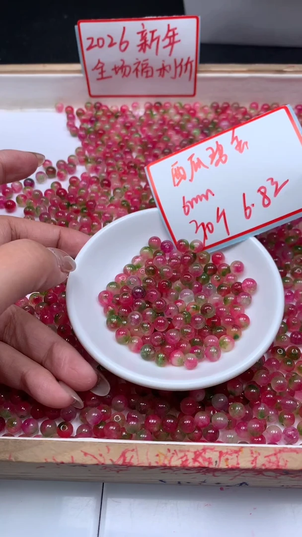 未镶嵌散珠碧玺M712 西瓜碧玺6mm30个6.8元