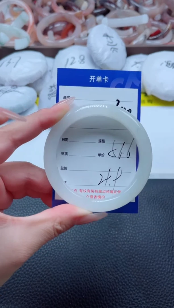 【闪购商品】石英质玉手镯未镶嵌300-56