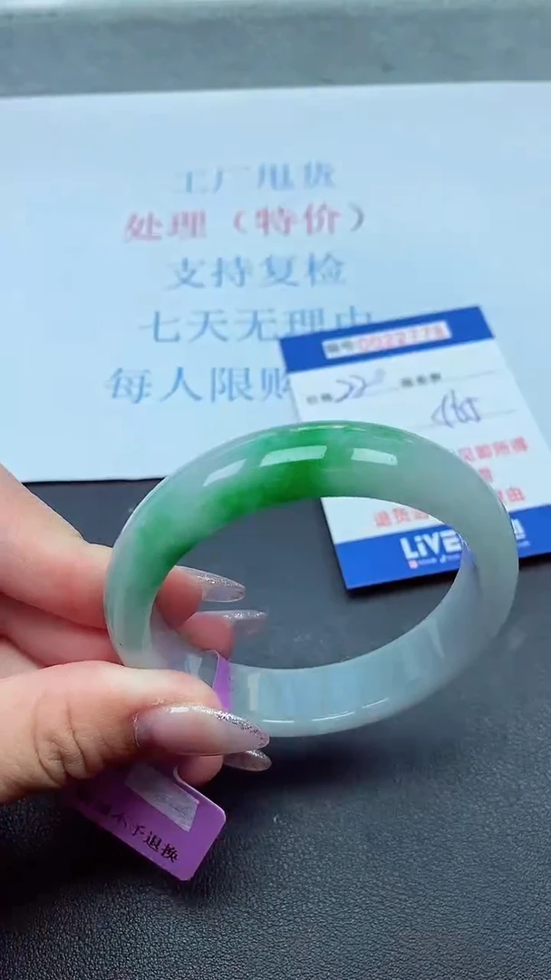 以实物为准0002200