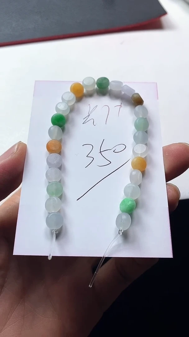 未镶嵌定制翡翠手串