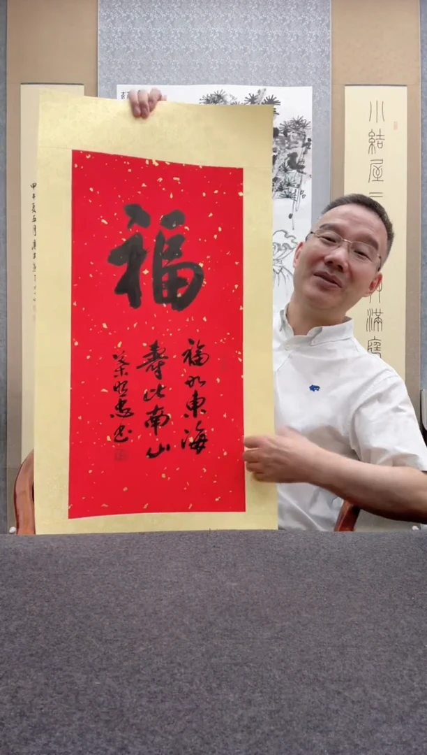 书法叶照忠
