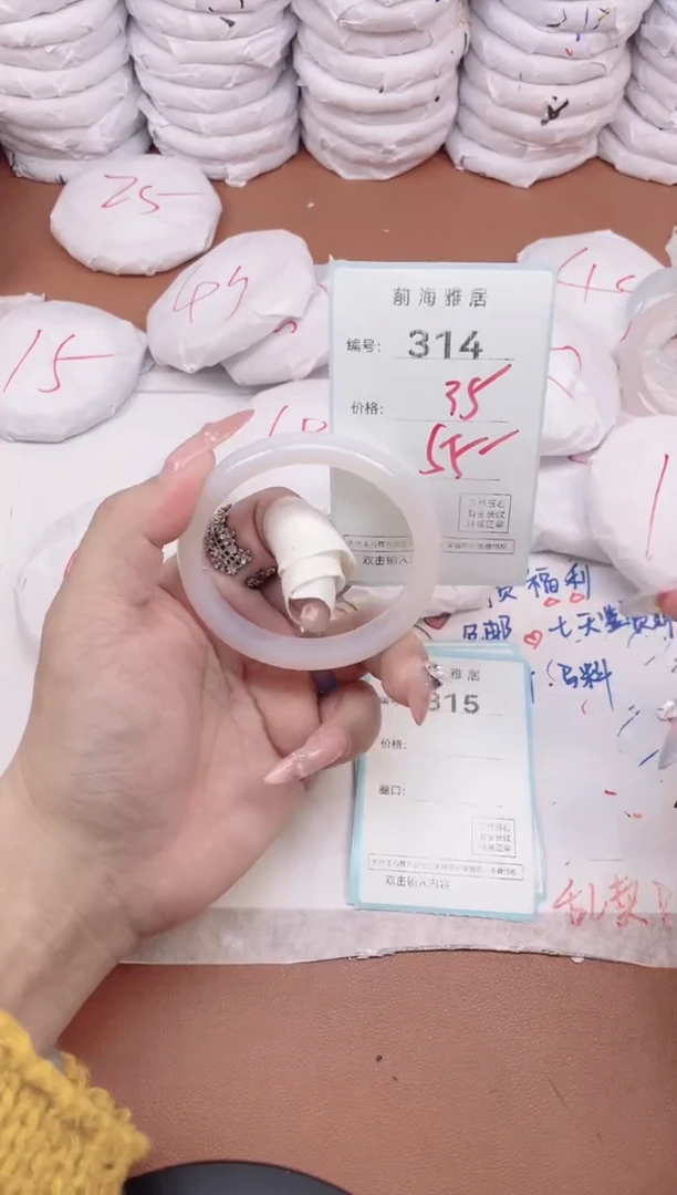 【闪购商品】玛瑙/玉髓手镯未镶嵌314