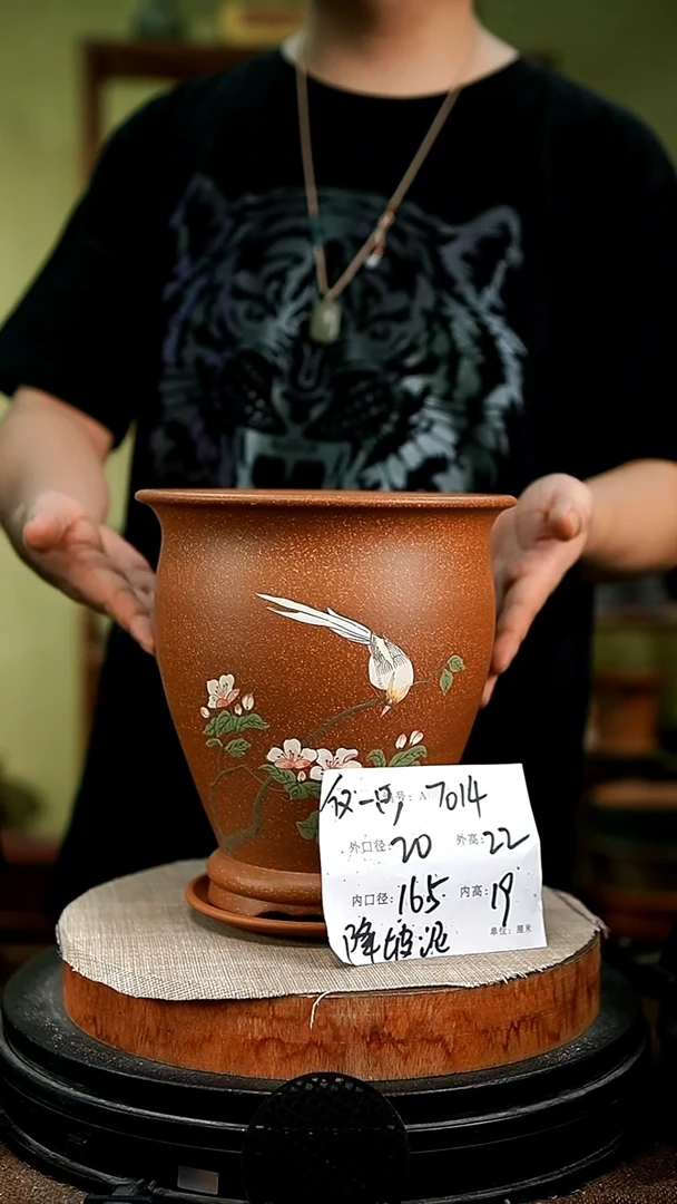 紫砂花盆花卉园艺7014+z