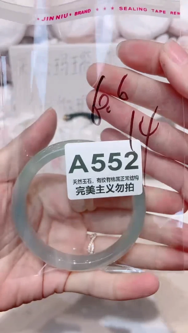 手镯玛瑙/玉髓未镶嵌60