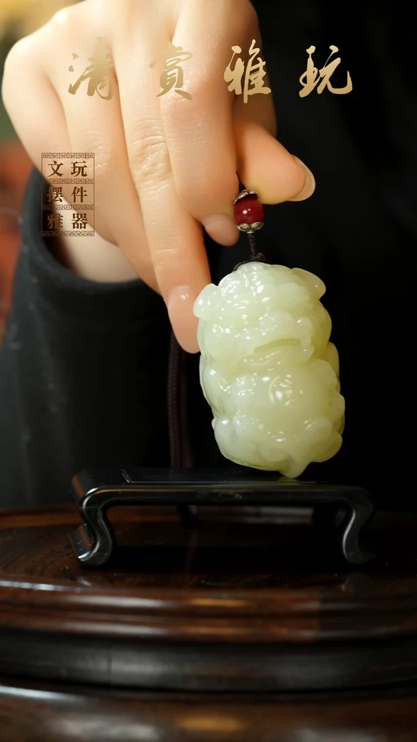 玉《貔貅抱球》手把件摆件