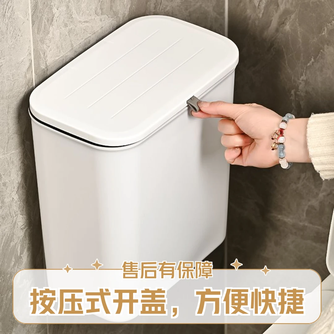 挂式卫生间厨房垃圾桶翻盖夹缝收纳盒防臭卧室办公室壁挂垃圾桶