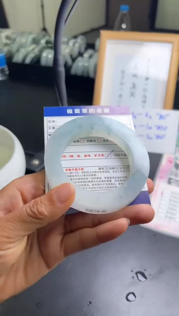 未镶嵌手镯定制翡翠凉**阵定制手镯不退不换