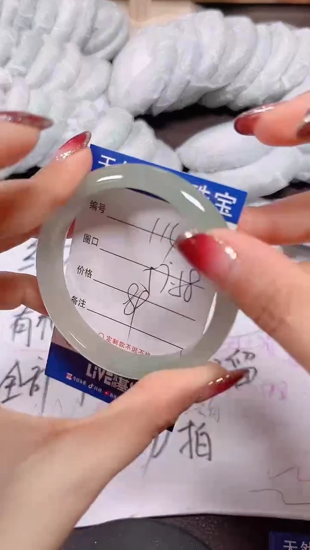 未镶嵌手镯翡翠114号拍啥发啥 清货 不退换