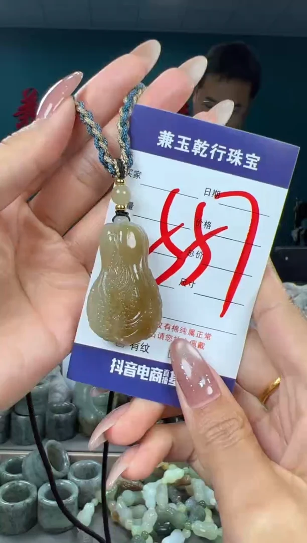 颈饰未镶嵌和田玉和田玉