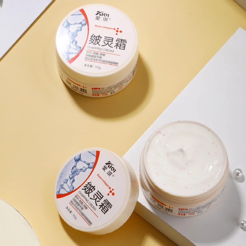 爱琪皴灵霜【二敏专属】