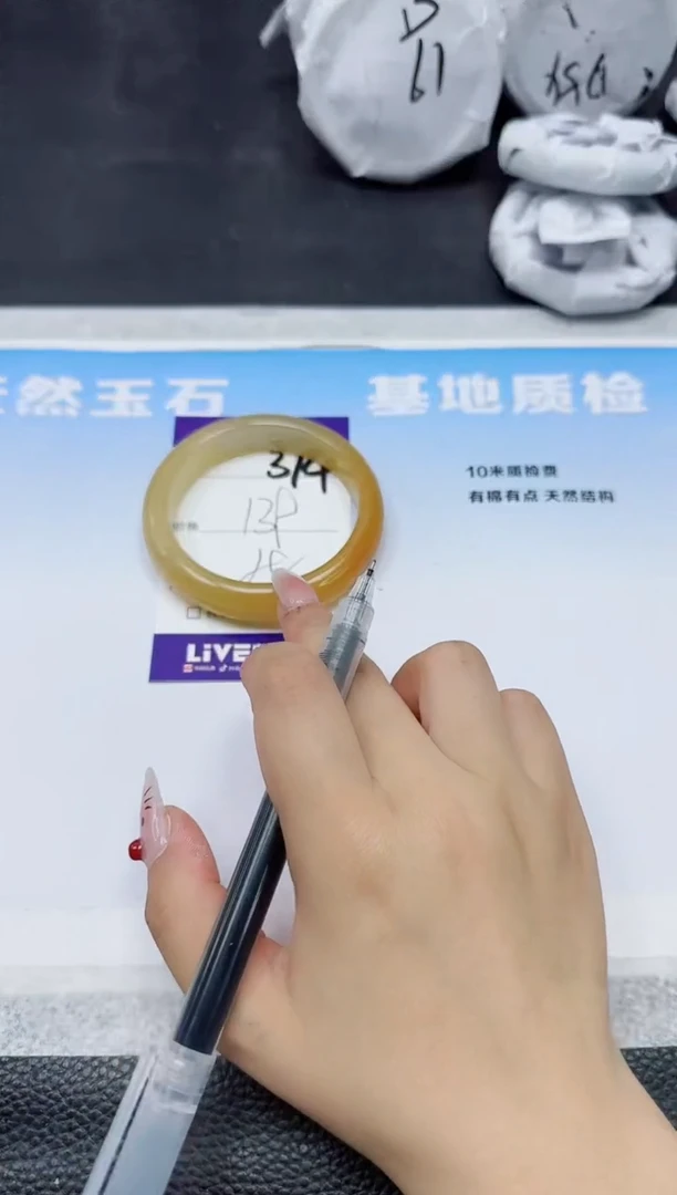 石英质玉手镯未镶嵌374