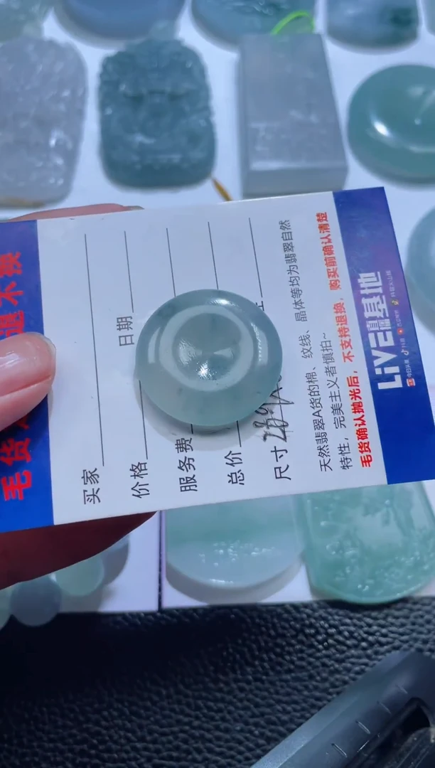 未镶嵌定制翡翠遂**意玉见珠宝翡翠甄选