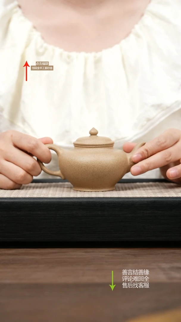 茶壶紫砂YJY白芝麻段笑樱