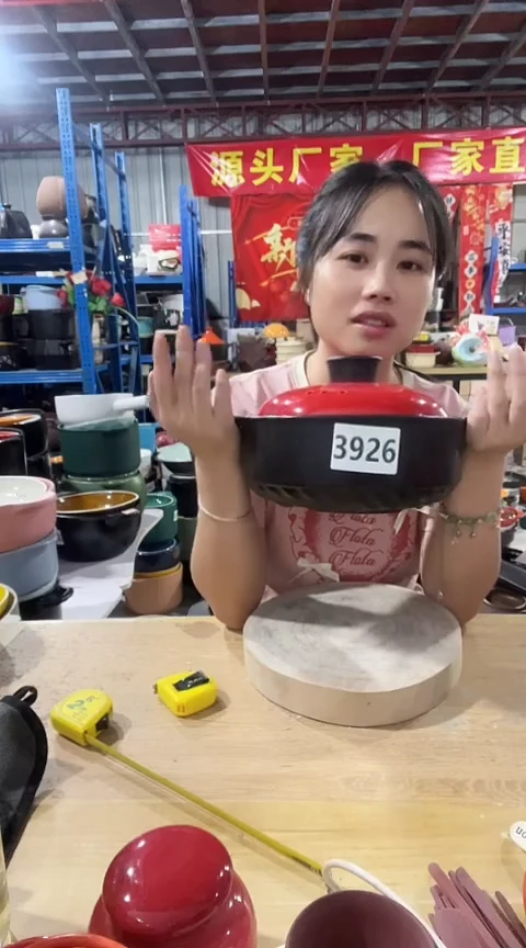 3926瑕疵2.0黑锅带盖不圆