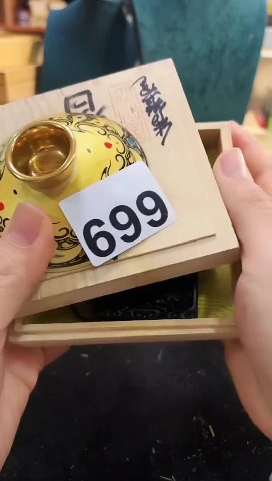 【闪购商品】669