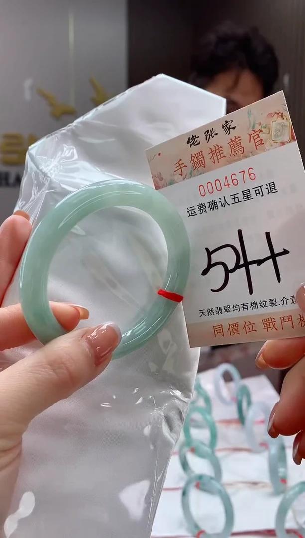未镶嵌手镯翡翠天然缅甸A货翡翠