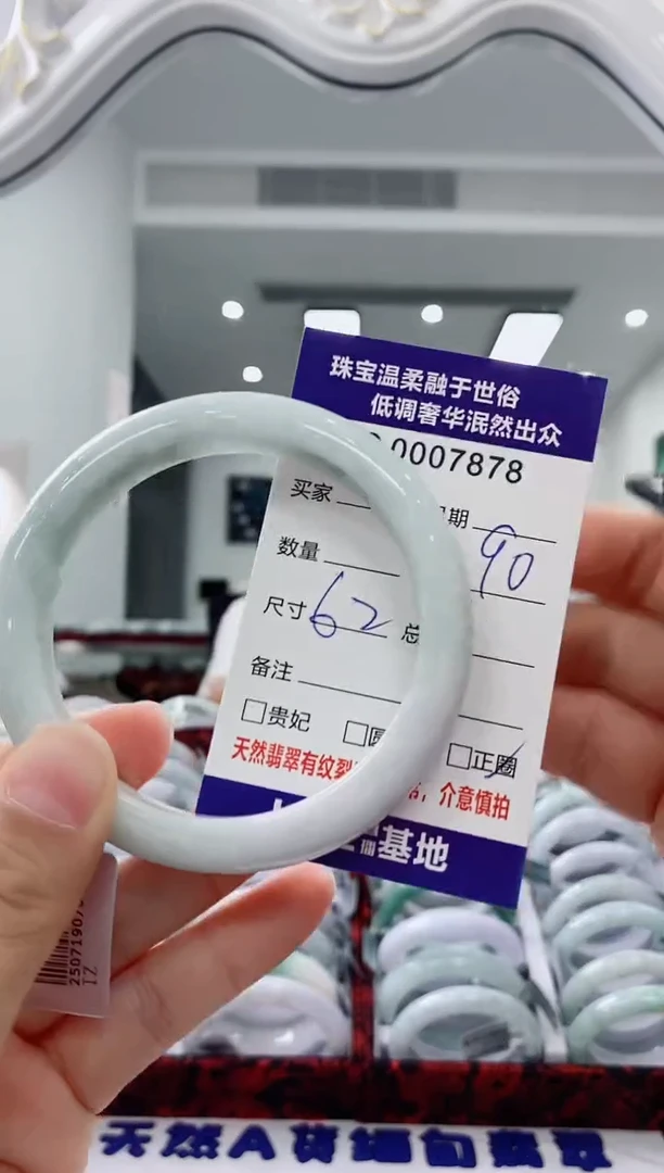 未镶嵌手镯翡翠天然缅甸A货翡翠