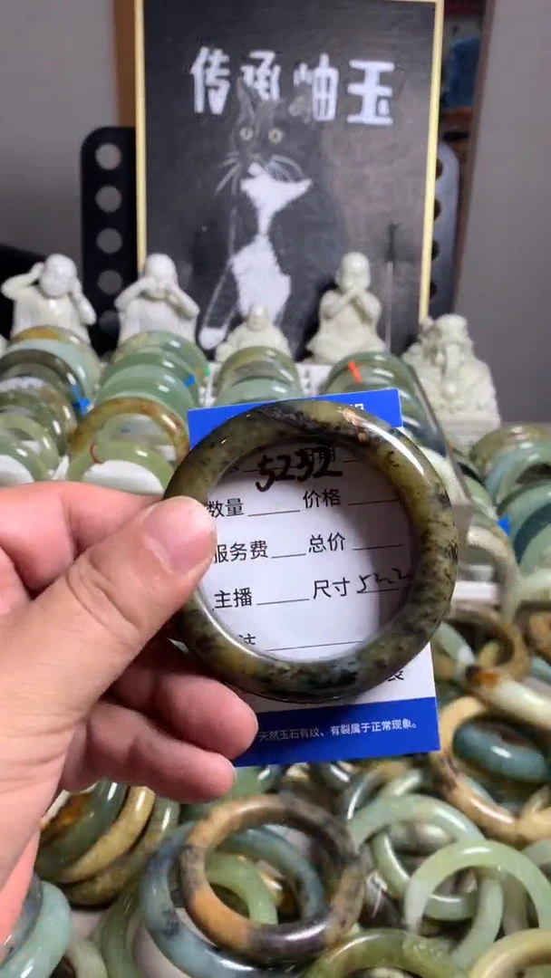 未镶嵌蛇纹石玉手镯5232