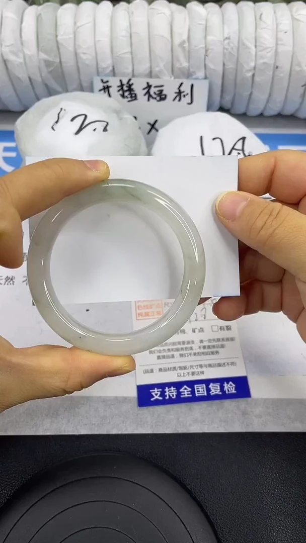 未镶嵌手镯石英质玉7-54/55