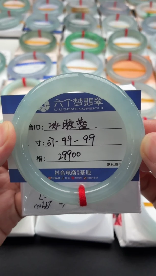 未镶嵌手镯翡翠冰胶蓝 48小时鉴赏期