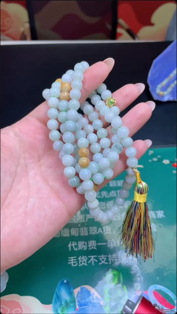 翡翠未镶嵌颈饰项链