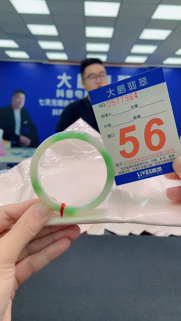 未镶嵌手镯翡翠AAAAAAAAA